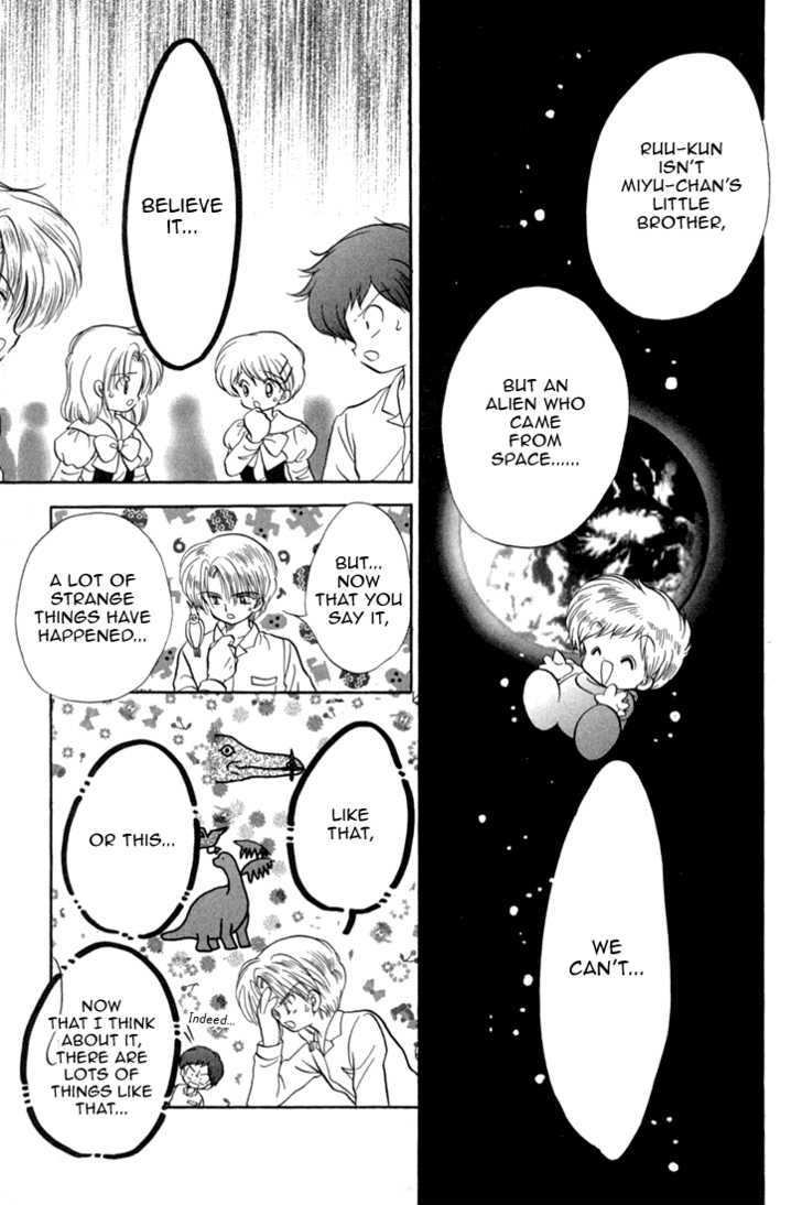 Daa! Daa! Daa! Chapter 44 page 32 - Chapter 44