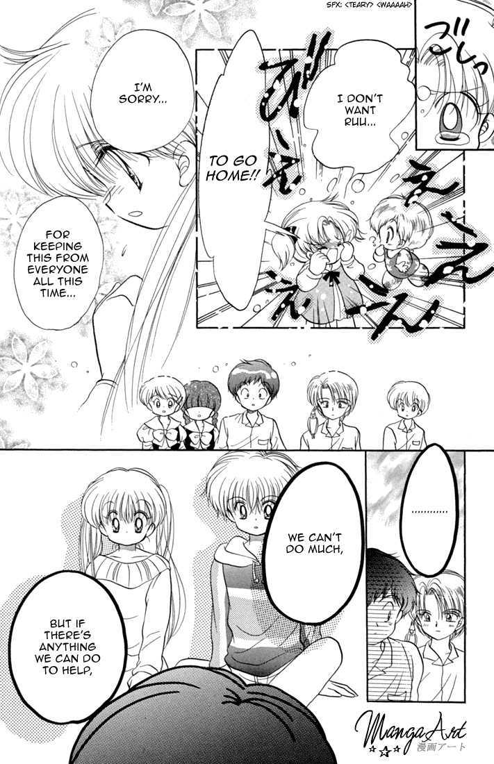 Daa! Daa! Daa! Chapter 44 page 33 - Chapter 44