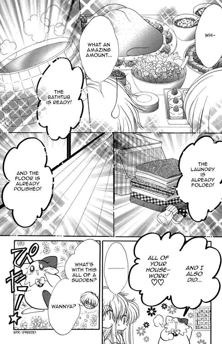Daa! Daa! Daa! Chapter 44 page 7 - Chapter 44