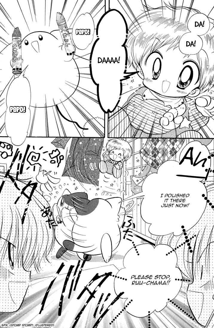 Daa! Daa! Daa! Chapter 44 page 9 - Chapter 44