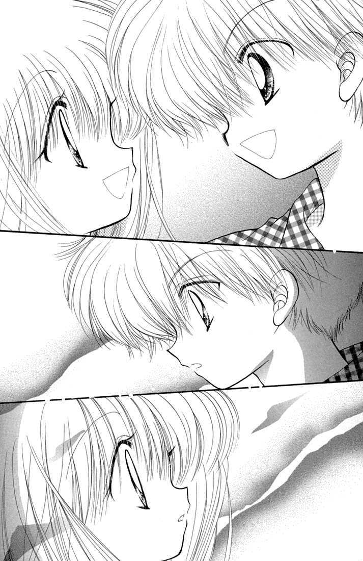 Daa! Daa! Daa! Chapter 45 page 20 - Chapter 45
