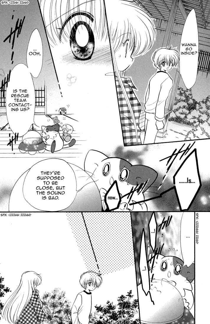 Daa! Daa! Daa! Chapter 45 page 24 - Chapter 45