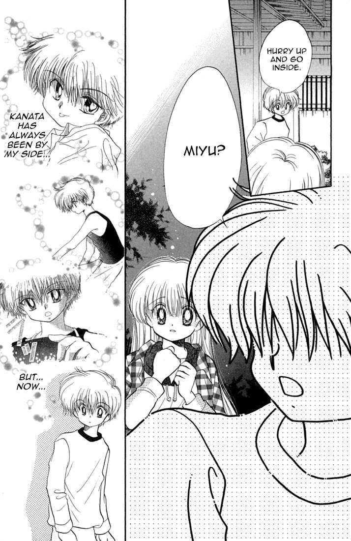 Daa! Daa! Daa! Chapter 45 page 25 - Chapter 45