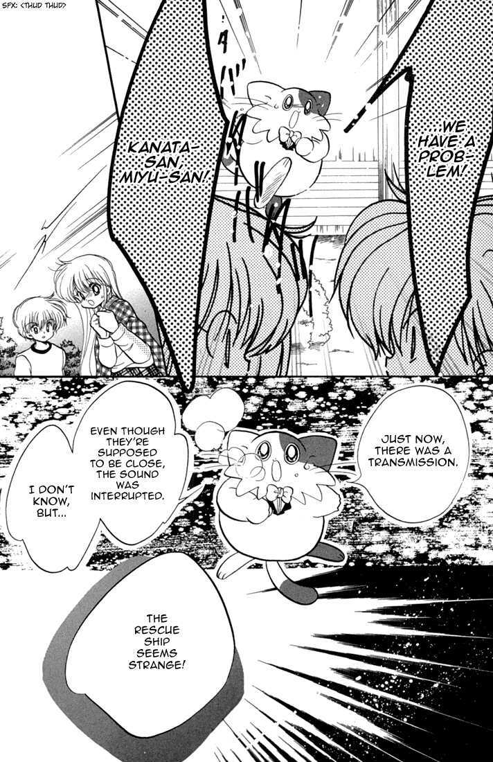 Daa! Daa! Daa! Chapter 45 page 28 - Chapter 45