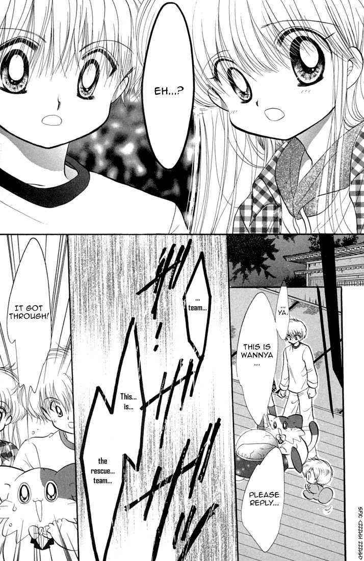 Daa! Daa! Daa! Chapter 45 page 29 - Chapter 45