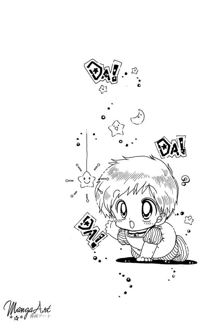 Daa! Daa! Daa! Chapter 45 page 33 - Chapter 45