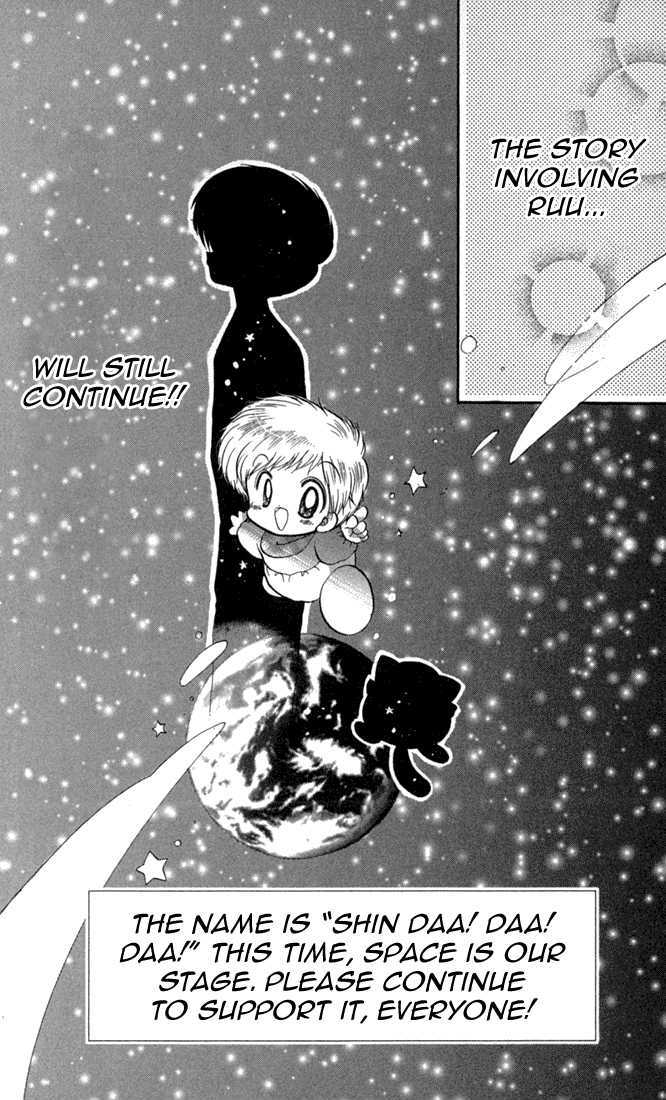 Daa! Daa! Daa! Chapter 46.5 page 10 - Chapter 46.5 : [Mini Mini Extra Story] Everyone after That