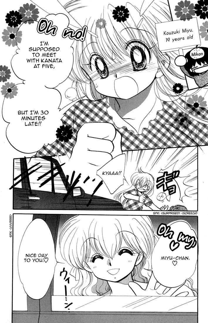 Daa! Daa! Daa! Chapter 46.5 page 4 - Chapter 46.5 : [Mini Mini Extra Story] Everyone after That