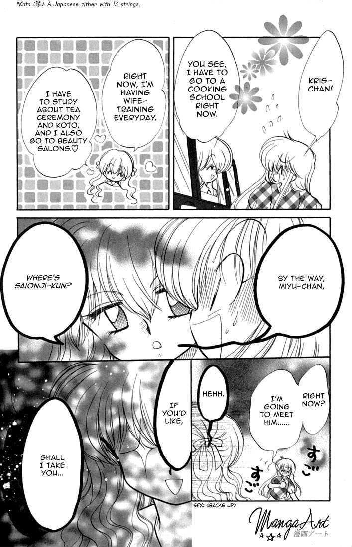 Daa! Daa! Daa! Chapter 46.5 page 5 - Chapter 46.5 : [Mini Mini Extra Story] Everyone after That