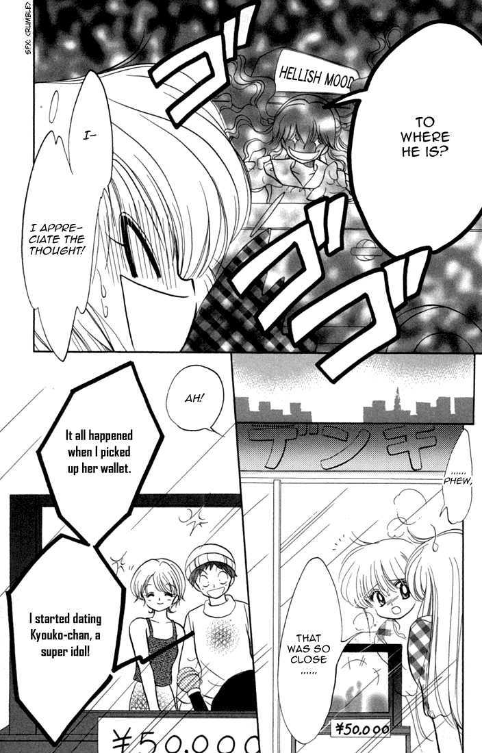 Daa! Daa! Daa! Chapter 46.5 page 6 - Chapter 46.5 : [Mini Mini Extra Story] Everyone after That