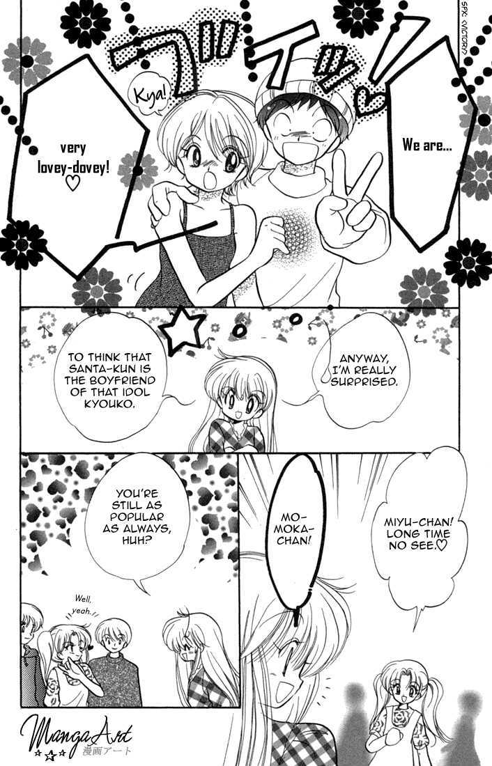 Daa! Daa! Daa! Chapter 46.5 page 7 - Chapter 46.5 : [Mini Mini Extra Story] Everyone after That