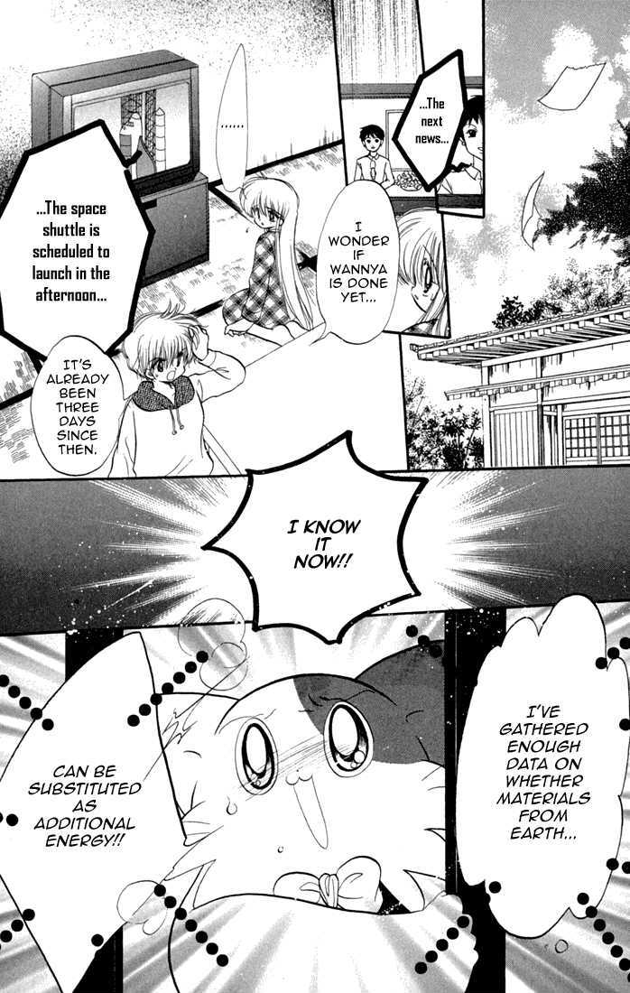 Daa! Daa! Daa! Chapter 46 page 13 - Chapter 46