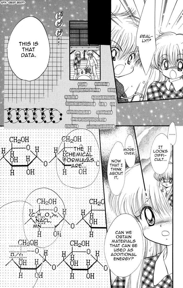 Daa! Daa! Daa! Chapter 46 page 14 - Chapter 46