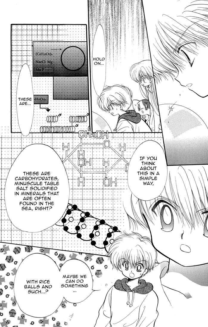 Daa! Daa! Daa! Chapter 46 page 15 - Chapter 46