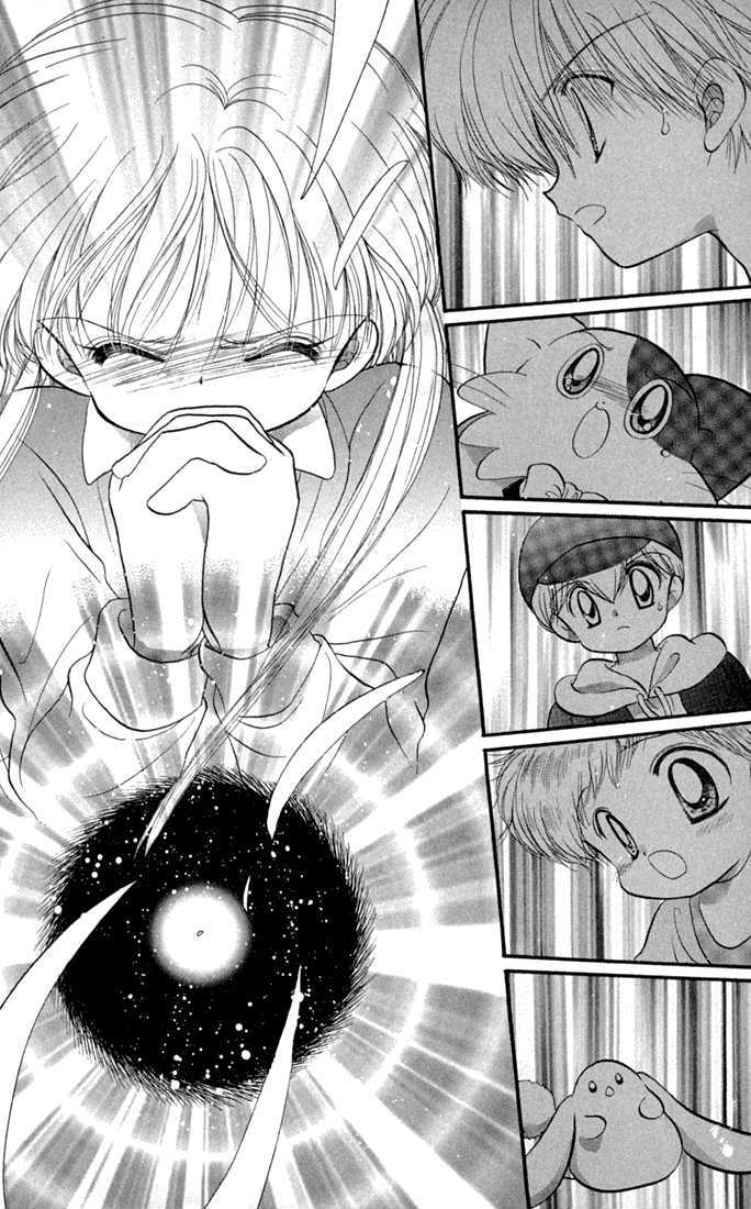 Daa! Daa! Daa! Chapter 46 page 25 - Chapter 46