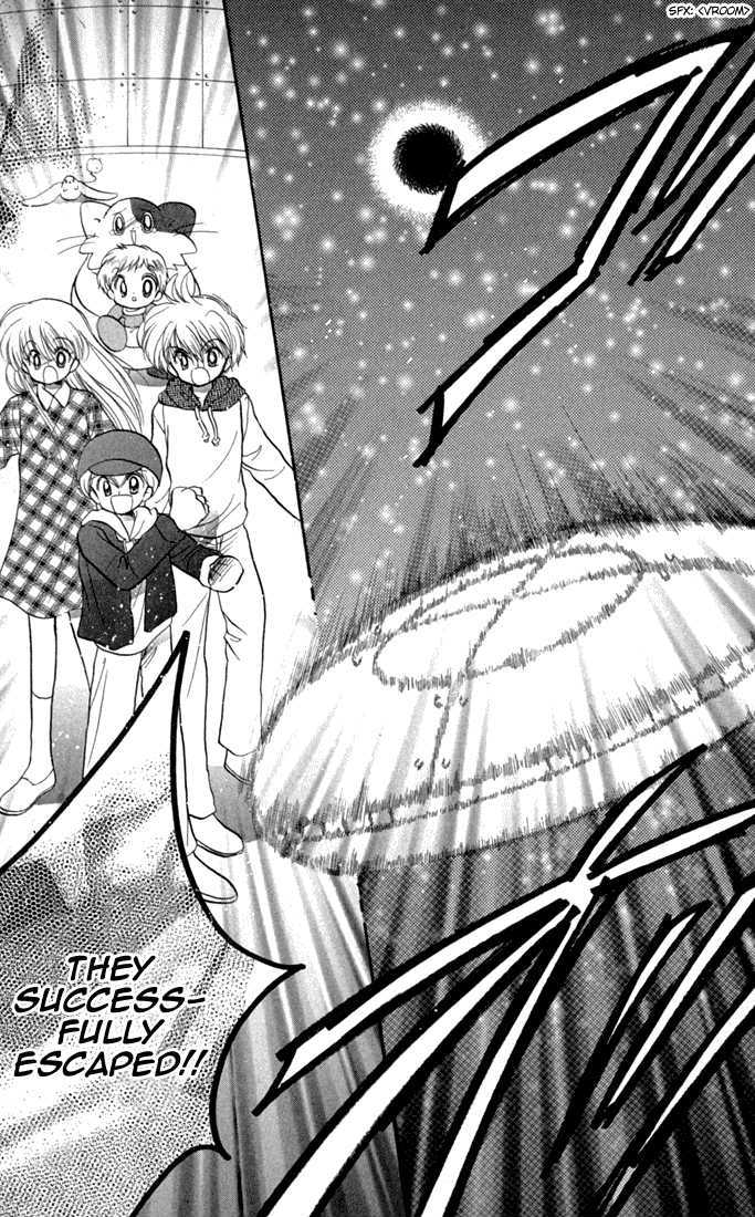 Daa! Daa! Daa! Chapter 46 page 26 - Chapter 46