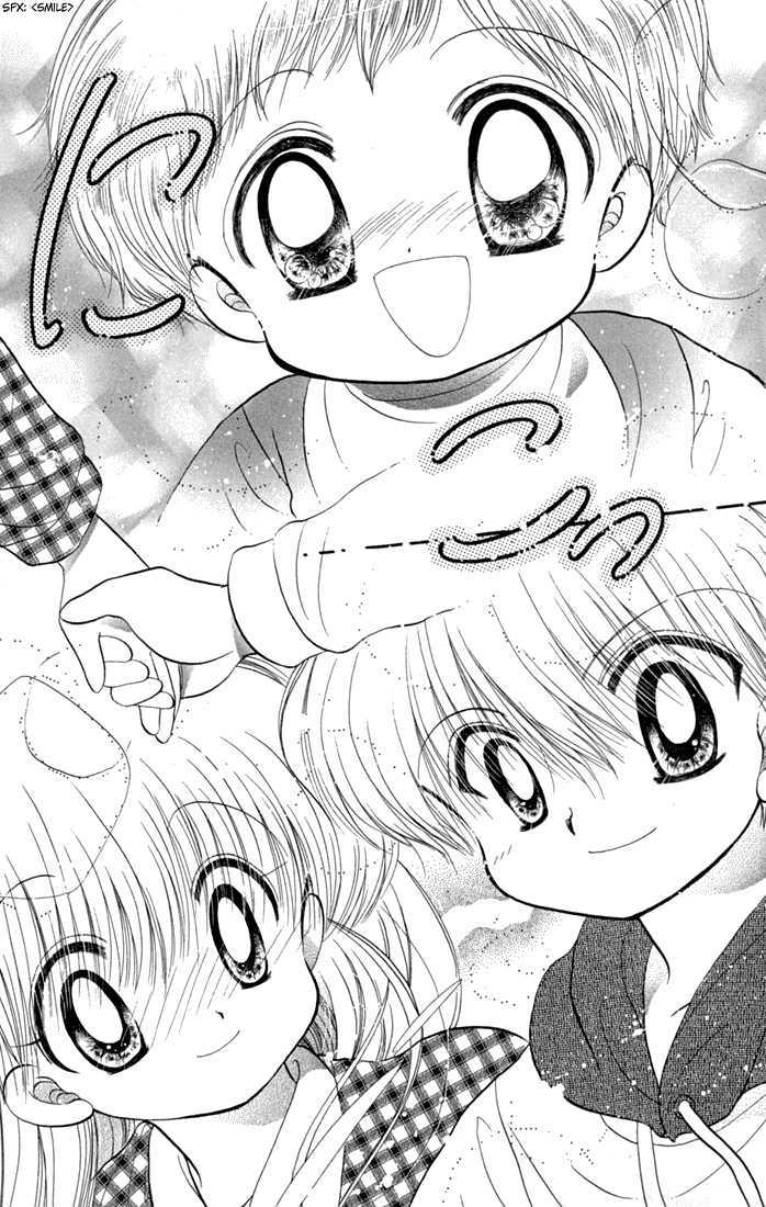 Daa! Daa! Daa! Chapter 46 page 33 - Chapter 46