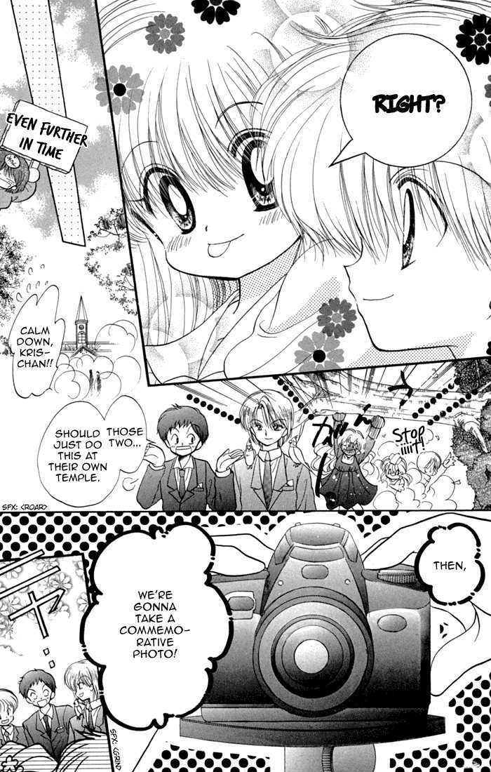 Daa! Daa! Daa! Chapter 46 page 38 - Chapter 46
