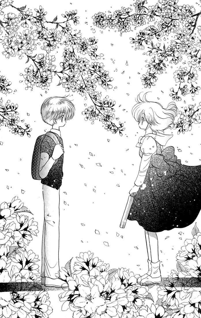 Daa! Daa! Daa! Chapter 46 page 42 - Chapter 46