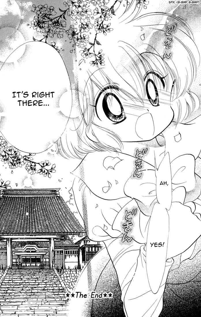 Daa! Daa! Daa! Chapter 46 page 44 - Chapter 46