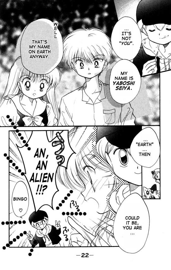 Daa! Daa! Daa! Chapter 6 page 22 - Chapter 6