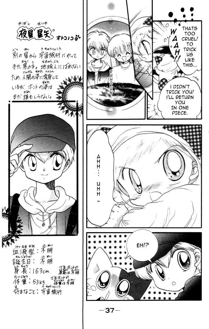 Daa! Daa! Daa! Chapter 7 page 4 - Chapter 7