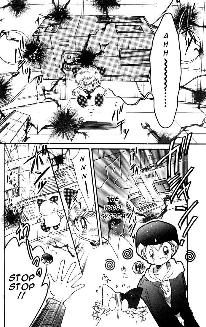 Daa! Daa! Daa! Chapter 7 page 5 - Chapter 7