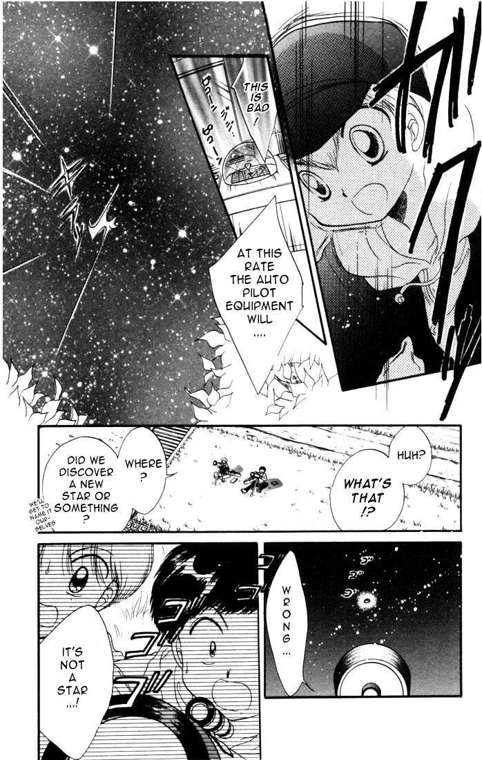 Daa! Daa! Daa! Chapter 7 page 6 - Chapter 7