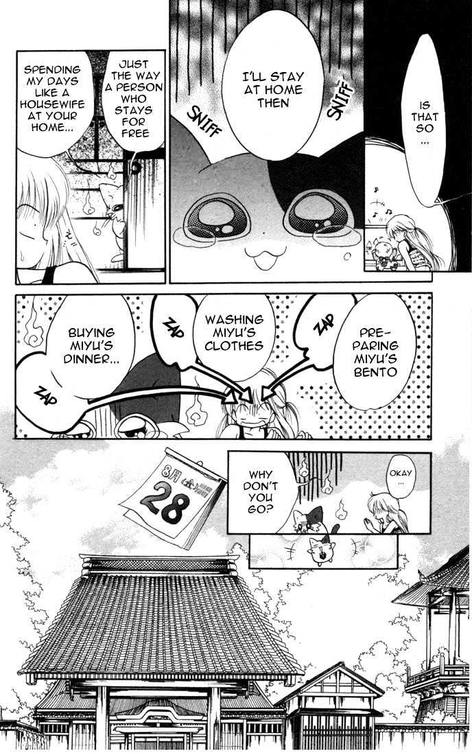 Daa! Daa! Daa! Chapter 8 page 8 - Chapter 8