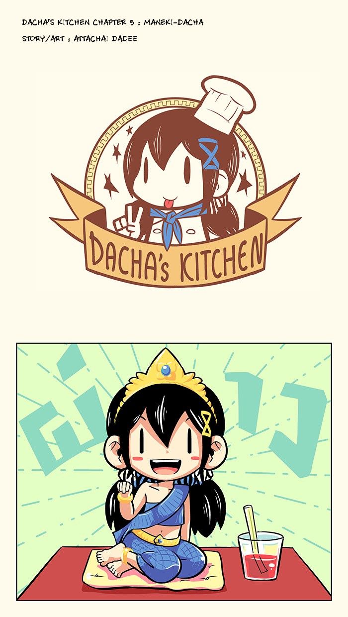 Dacha's Kitchen Chapter 6 page 2 - Chapter 6