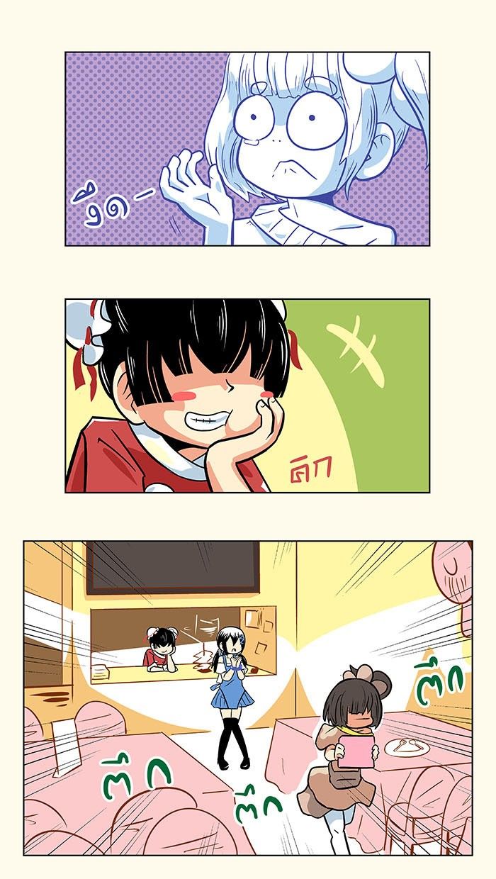 Dacha's Kitchen Chapter 8 page 5 - Chapter 8