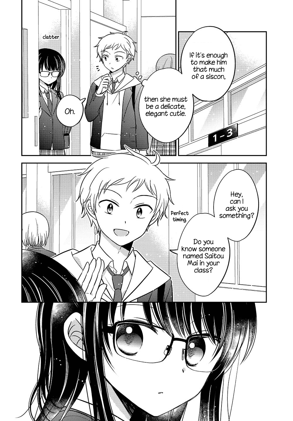 Dachi no Imouto Chapter 1 page 5 - Chapter 1