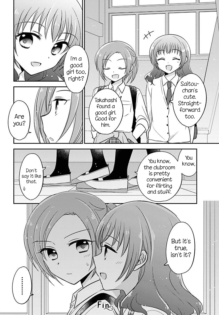 Dachi no Imouto Chapter 10 page 10 - Chapter 10