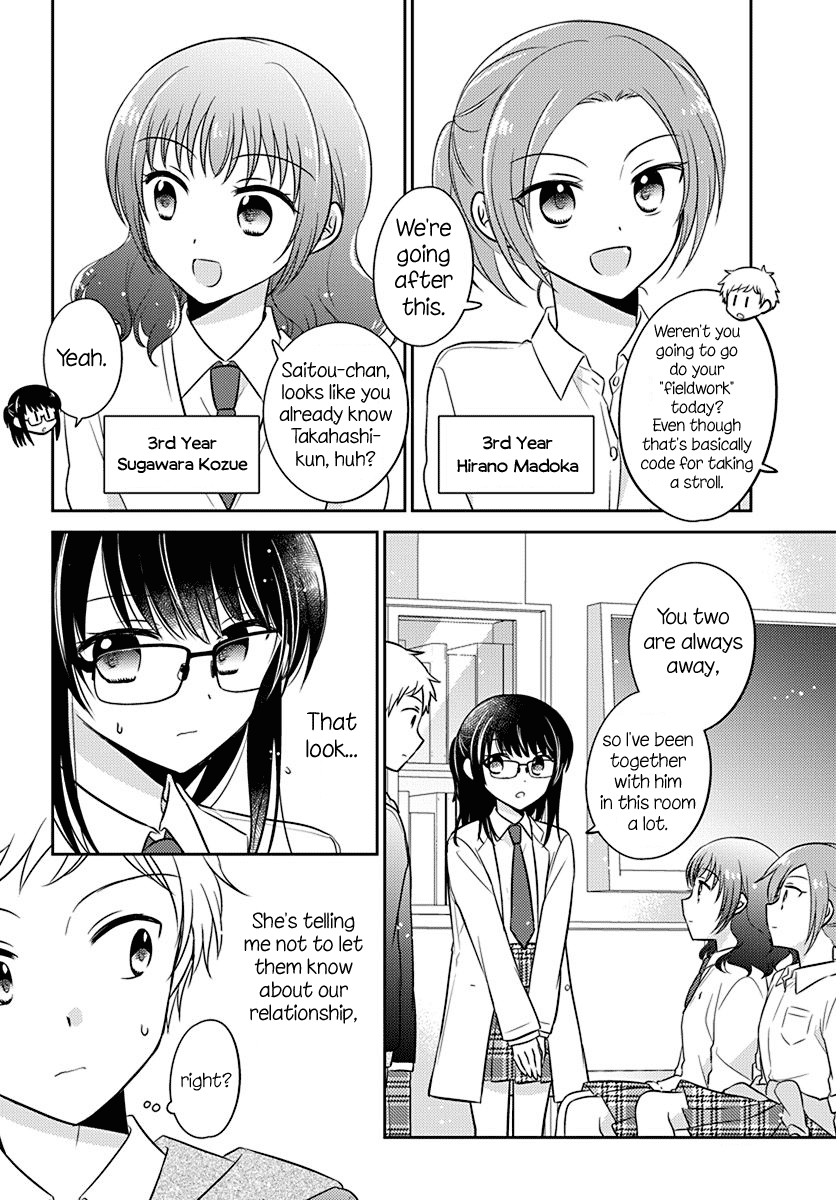 Dachi no Imouto Chapter 10 page 2 - Chapter 10