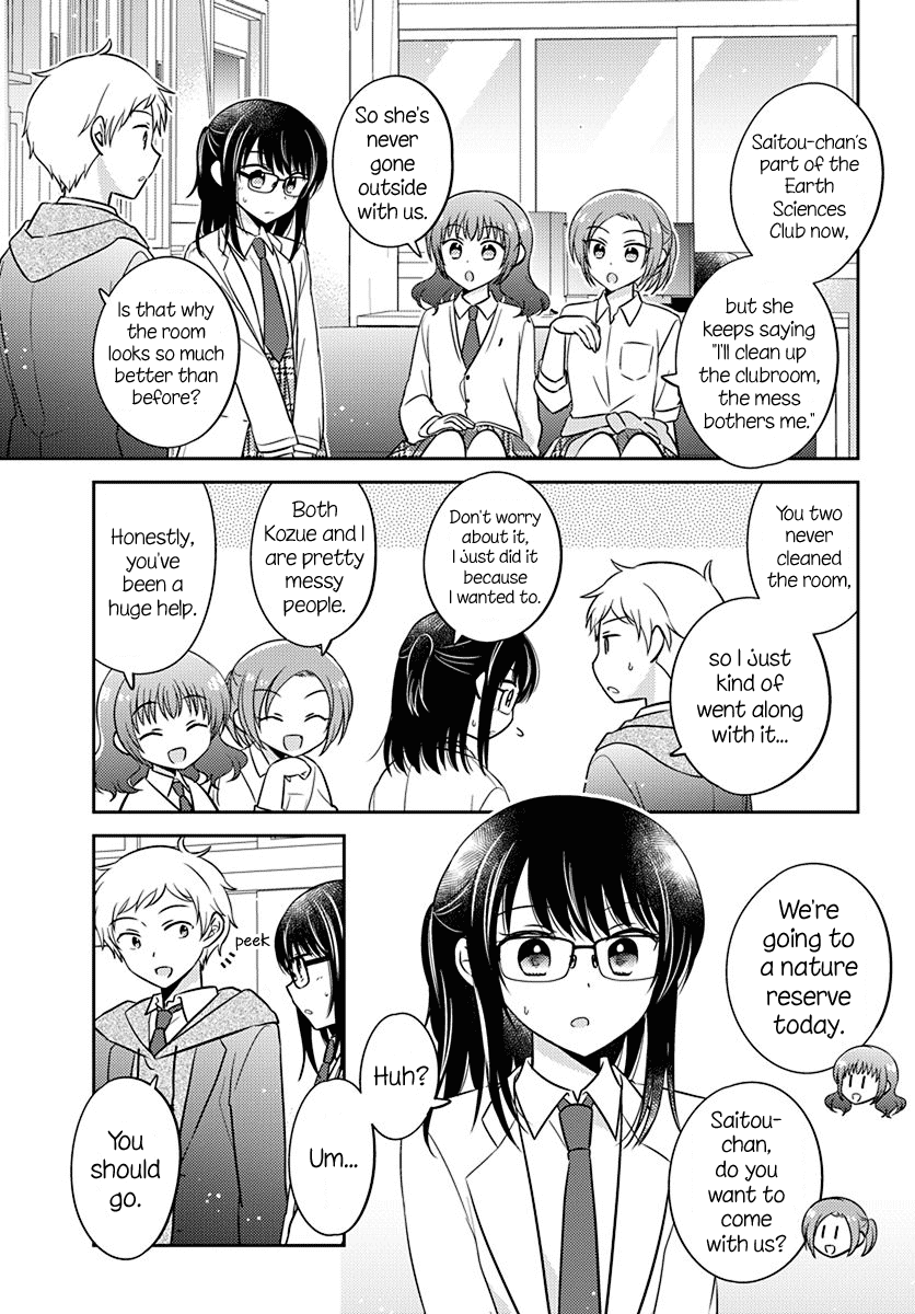 Dachi no Imouto Chapter 10 page 3 - Chapter 10