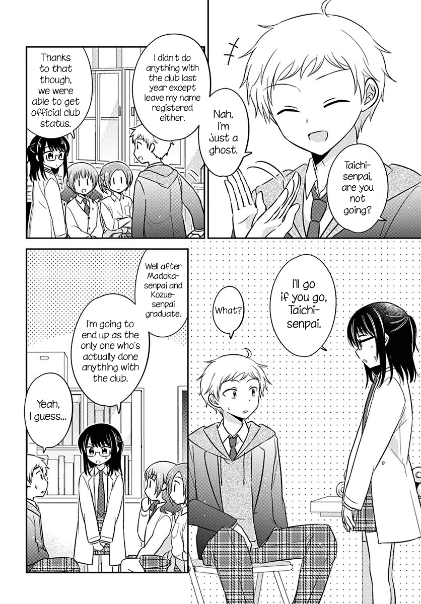 Dachi no Imouto Chapter 10 page 4 - Chapter 10