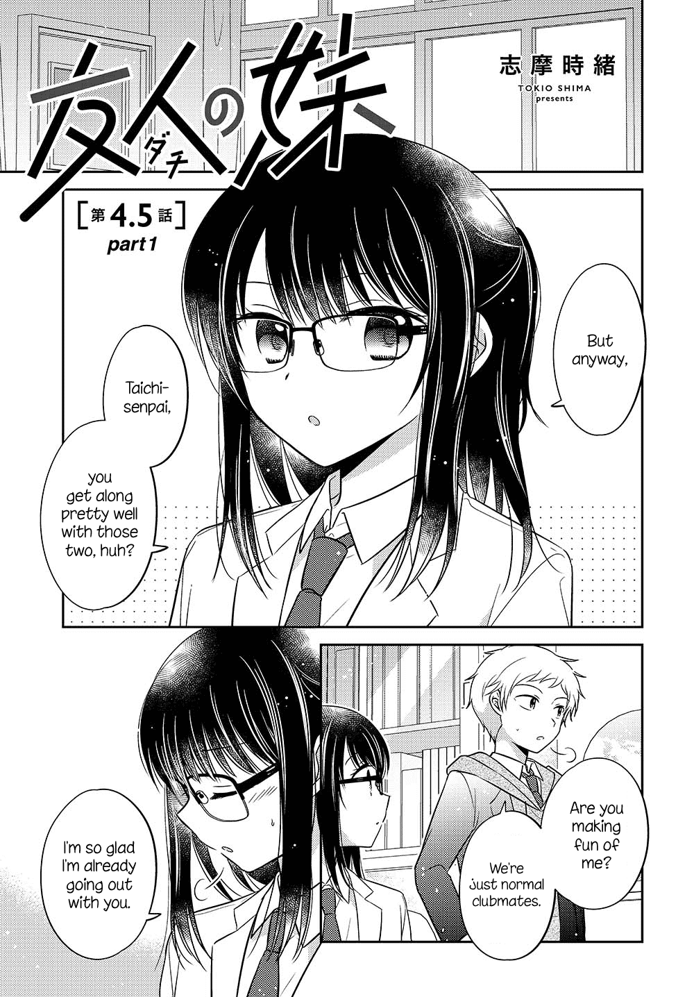 Dachi no Imouto Chapter 11 page 1 - Chapter 11
