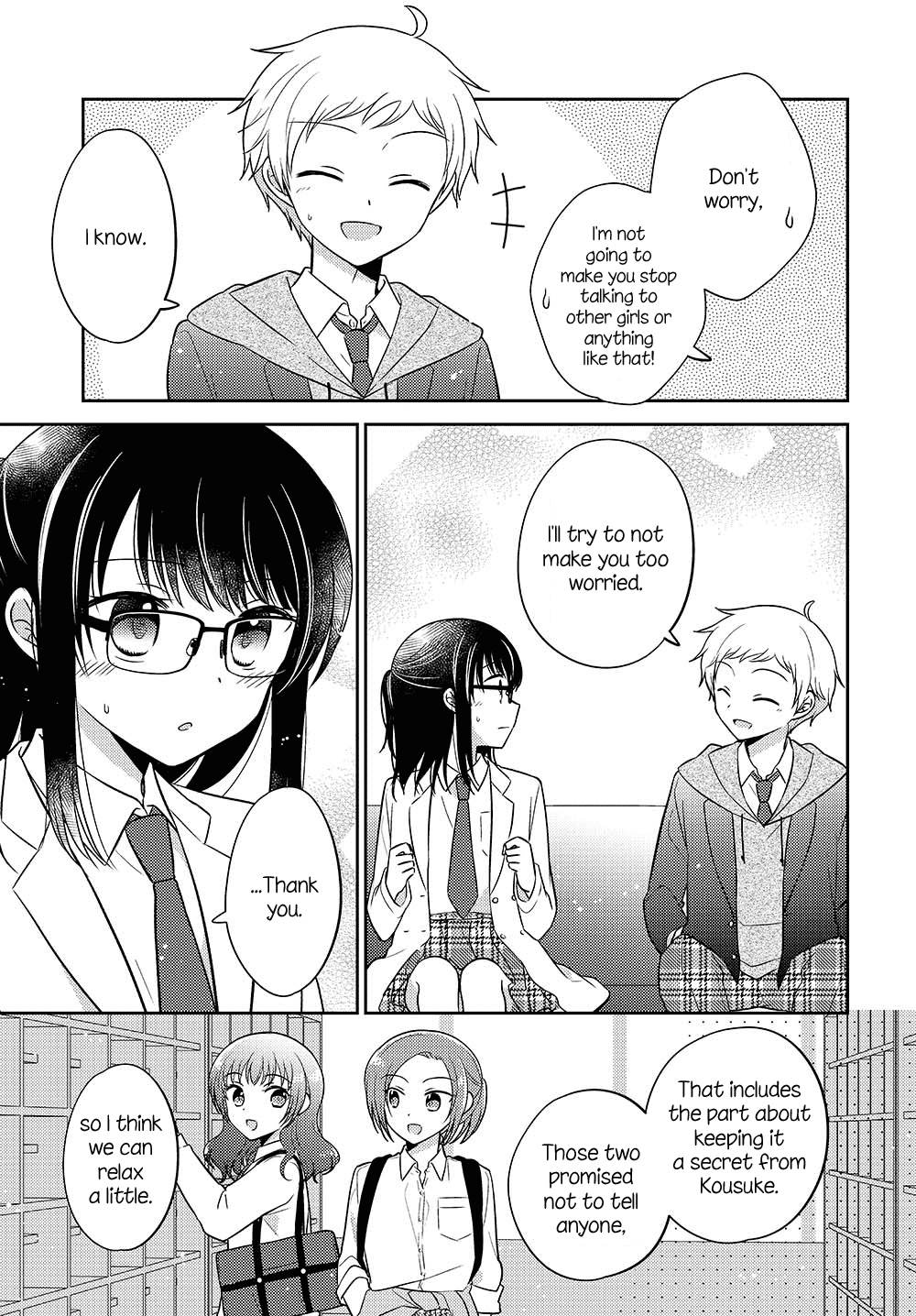 Dachi no Imouto Chapter 11 page 3 - Chapter 11