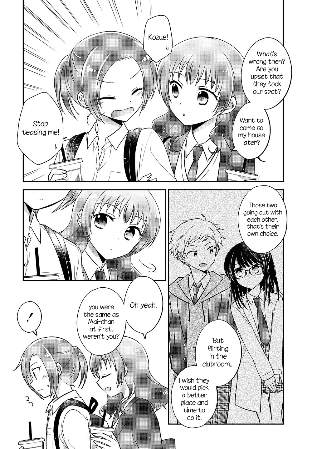 Dachi no Imouto Chapter 12 page 2 - Chapter 12