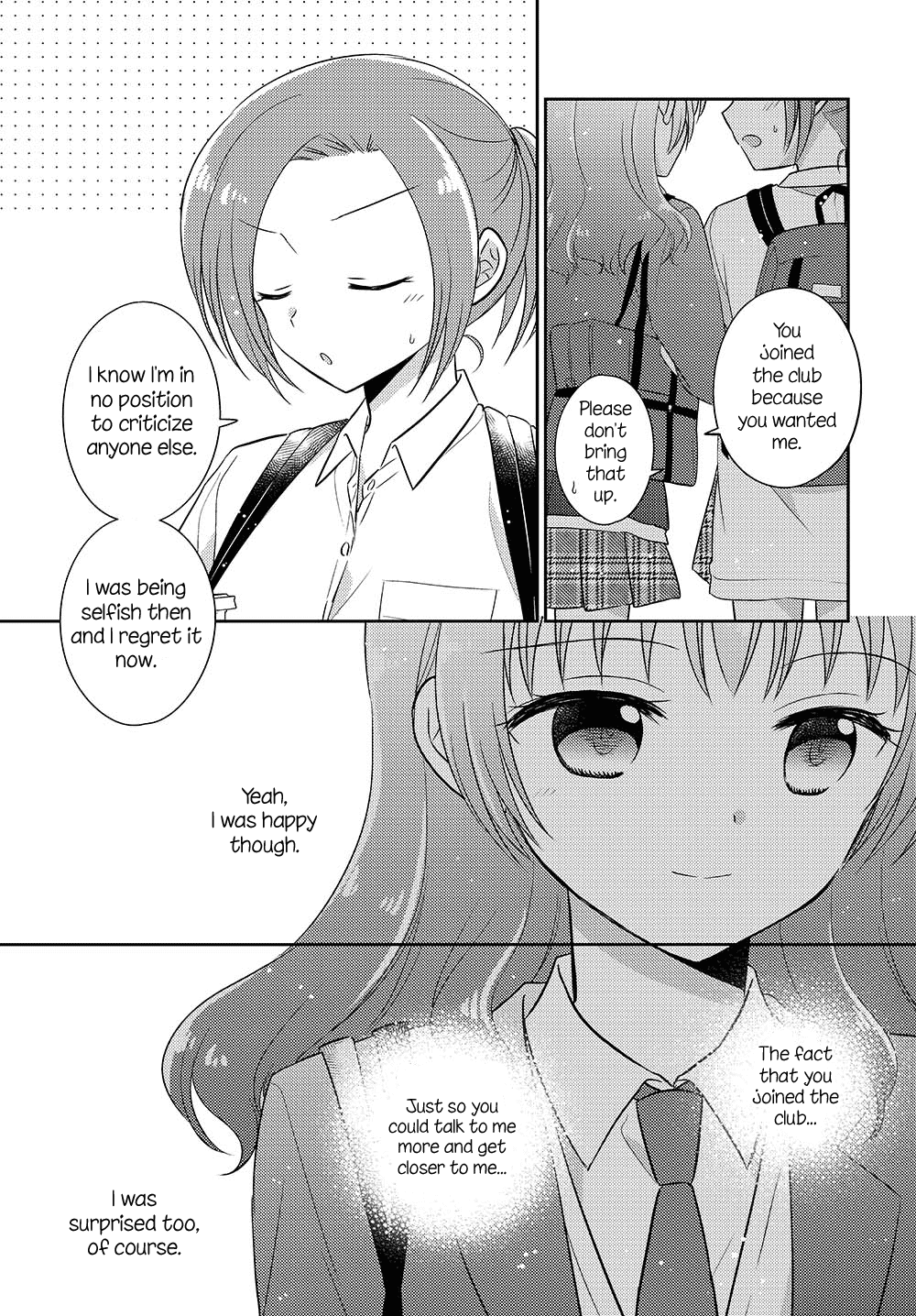Dachi no Imouto Chapter 12 page 3 - Chapter 12