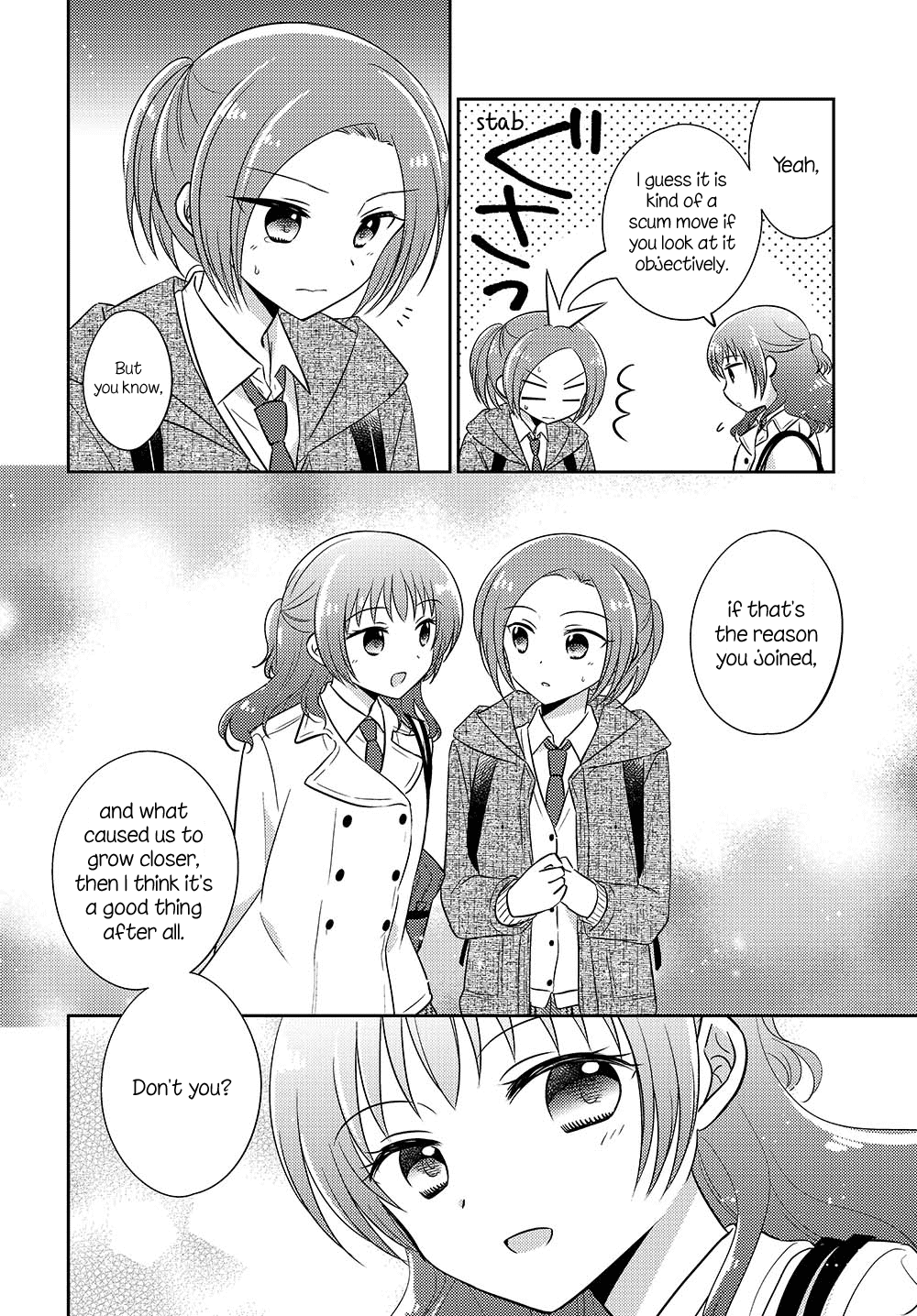 Dachi no Imouto Chapter 12 page 6 - Chapter 12