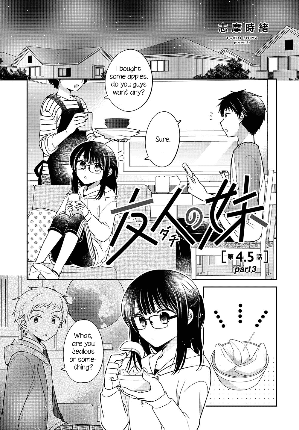 Dachi no Imouto Chapter 13 page 1 - Chapter 13