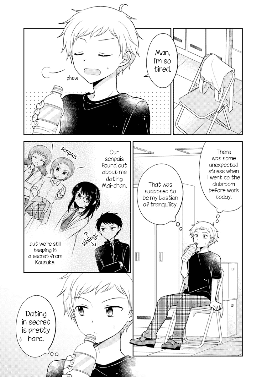 Dachi no Imouto Chapter 14 page 2 - Chapter 14