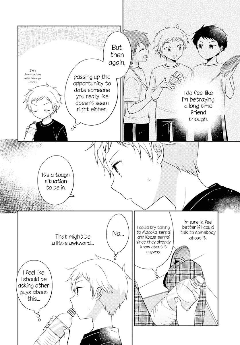 Dachi no Imouto Chapter 14 page 3 - Chapter 14