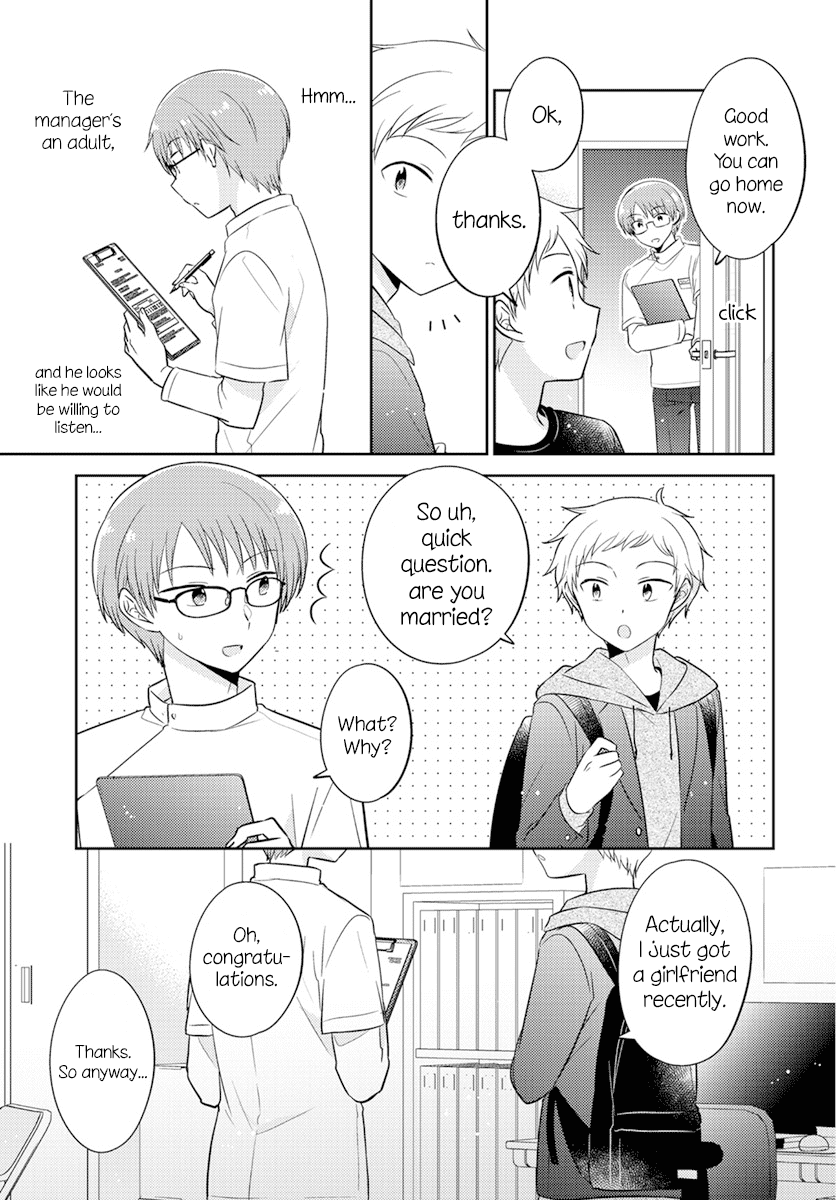 Dachi no Imouto Chapter 14 page 4 - Chapter 14