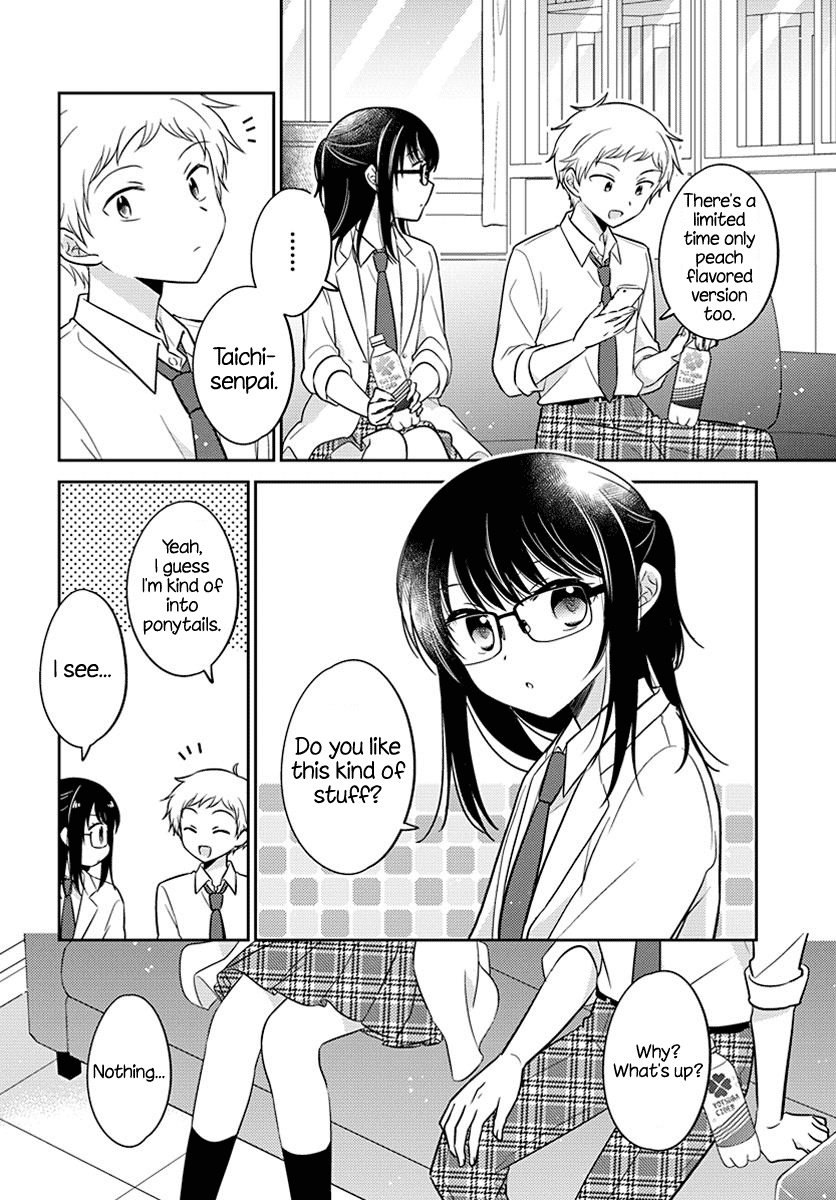 Dachi no Imouto Chapter 15 page 4 - Chapter 15
