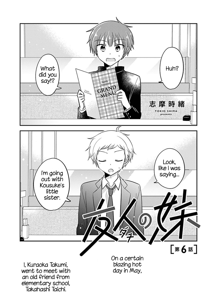 Dachi no Imouto Chapter 16 page 1 - Chapter 16