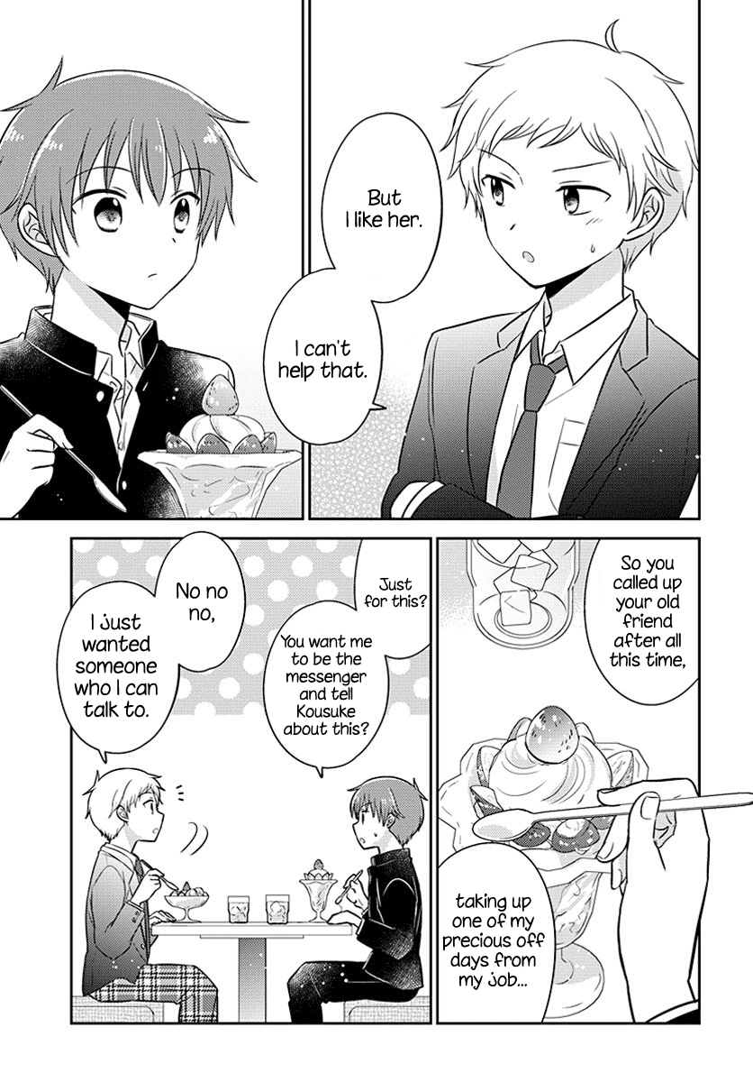 Dachi no Imouto Chapter 16 page 3 - Chapter 16