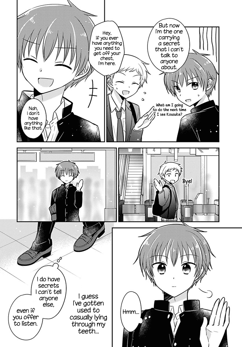 Dachi no Imouto Chapter 16 page 6 - Chapter 16