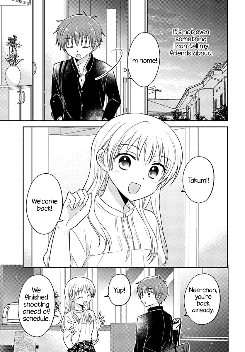 Dachi no Imouto Chapter 16 page 7 - Chapter 16